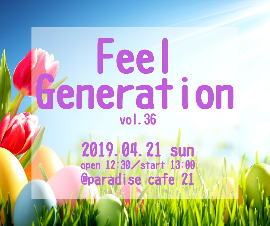 ライブイベント「FeelGeneration Vol.36」開催